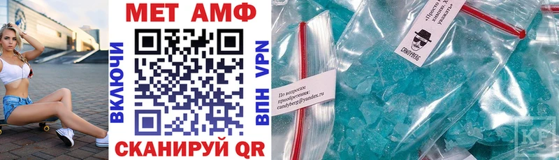 купить  сайты  Поронайск  Amphetamine VHQ 