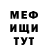 Метадон VHQ David Self