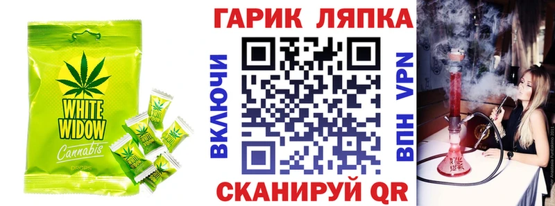 Cannafood марихуана  Поронайск 