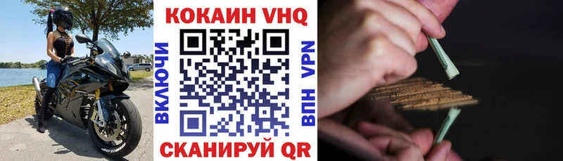 дарнет шоп  Поронайск  Cocaine 99% 
