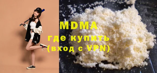 метамфетамин Арсеньев