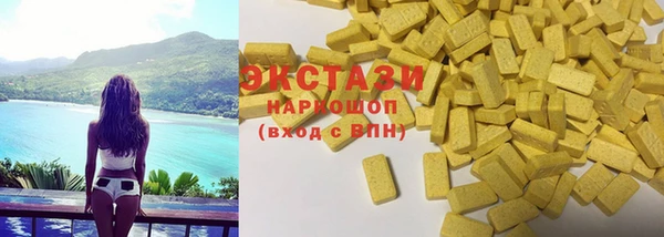 мет Армянск