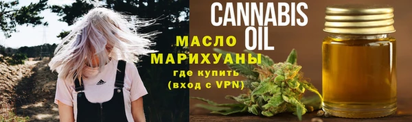 метамфетамин Арсеньев