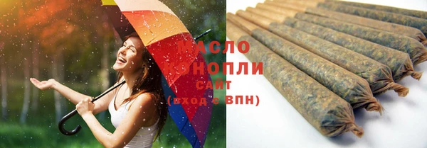 мет Армянск