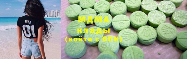 мет Армянск