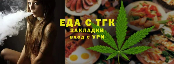 мет Армянск