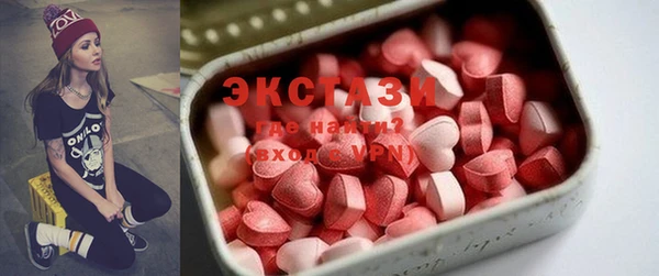 мет Армянск