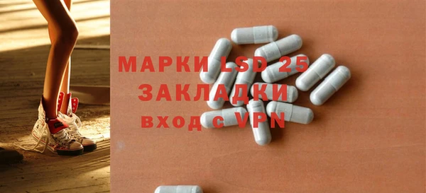 трава Аркадак