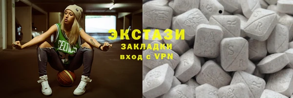 метамфетамин Арсеньев