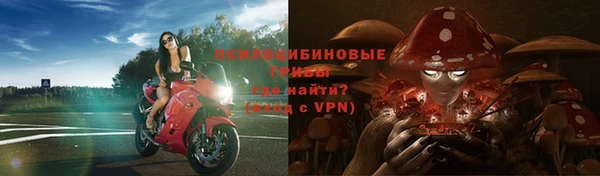 метамфетамин Арсеньев