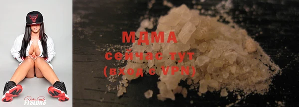 метамфетамин Арсеньев