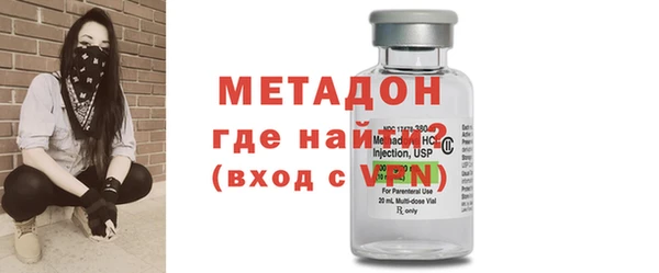 мет Армянск