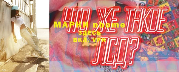 мет Армянск