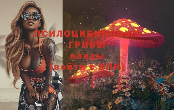 метамфетамин Арсеньев