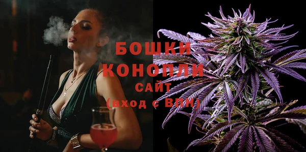 мет Армянск