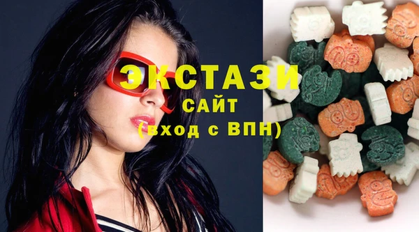 метамфетамин Арсеньев