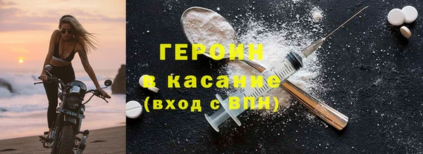 метамфетамин Арсеньев