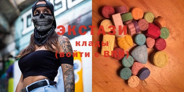 метамфетамин Арсеньев