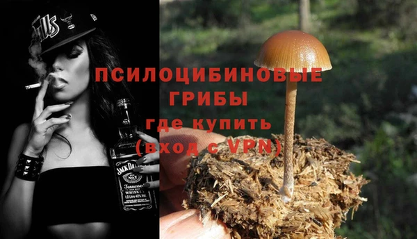 метамфетамин Арсеньев