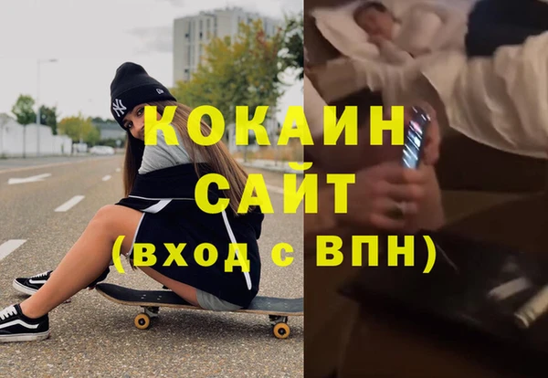 бошки Зерноград
