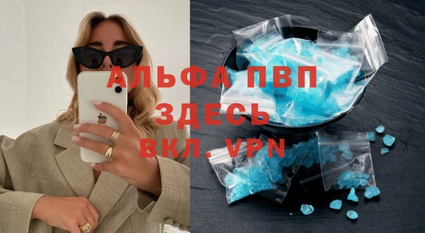 метамфетамин Арсеньев