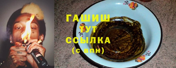 мет Армянск