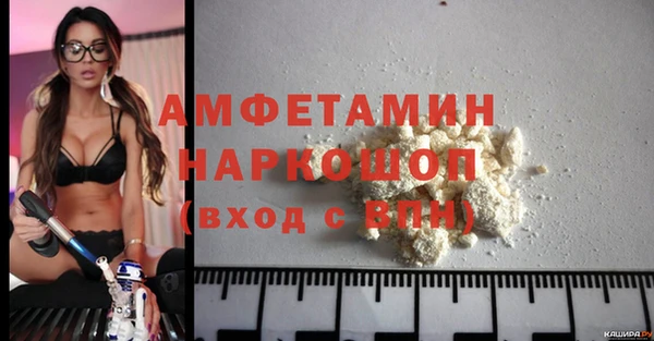 метамфетамин Арсеньев