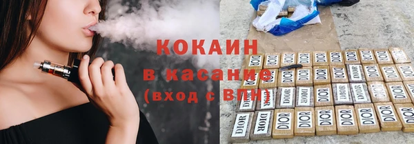 мет Армянск