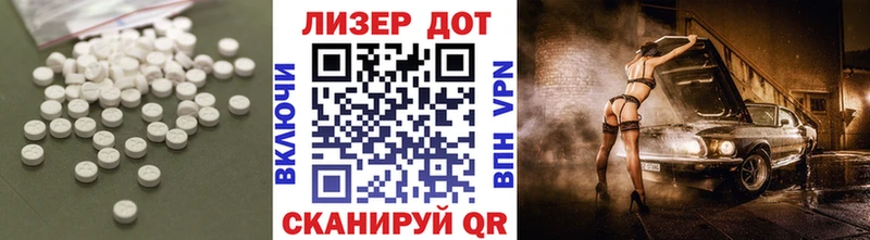 ЛСД экстази кислота  Поронайск 