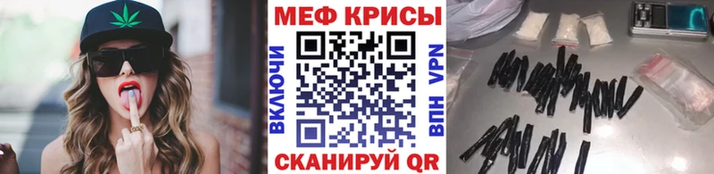МЯУ-МЯУ 4 MMC  Поронайск 