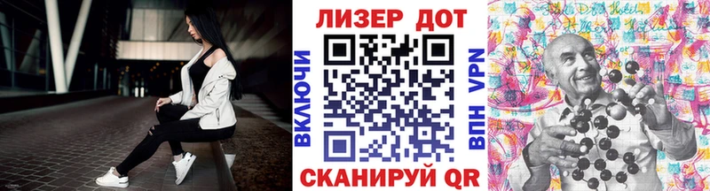 Марки 25I-NBOMe 1,5мг Поронайск