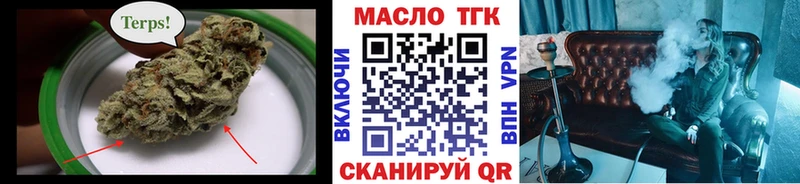 Дистиллят ТГК THC oil  Поронайск 