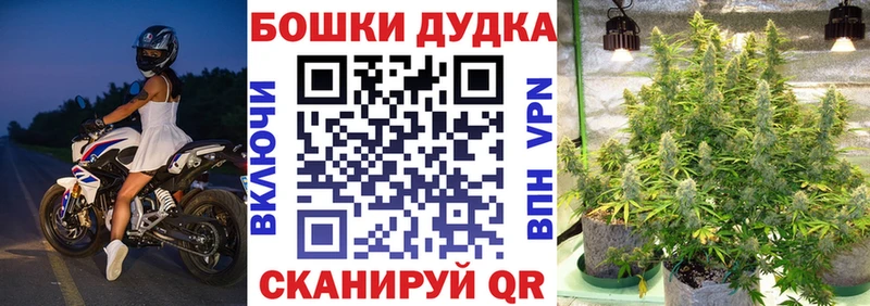 Канабис LSD WEED  darknet Telegram  Поронайск  где продают наркотики 